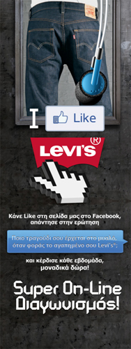 Levi's