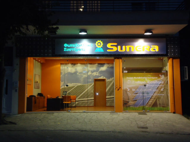 Sunera