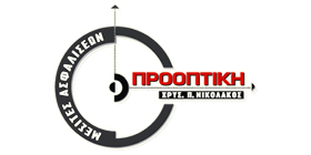 Προοπτική