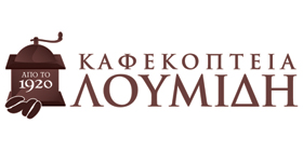 ΚΑΦΕΚΟΠΤΕΙΑ ΛΟΥΜΙΔΗ - Το δίκτυο καφεκοπτείων μας είναι βασισμένο στην έννοια οικογένεια. Η οικογένεια Λουμίδη με μια ιστορία 90 ετών ακουμπά ευλαβικά στις αξίες και την παράδοση και συνεχίζει με σεβασμό την ιστορία του ελληνικού σπιτιού του καφέ που ξεκίνησε στις αρχές του περασμένου αιώνα.
Γνωρίζουμε καλά πως η ανάπτυξή μας βασίζεται στο αμοιβαίο όφελος και την κοινή προσπάθεια. Η εμπειρία, η τεχνογνωσία και η συνεχής υποστήριξή μας, συνδυαζόμενη με το μεράκι και τις προσπάθειες των συνεργατών μας, αποτελούν τα σημεία-κλειδιά στα οποία στηρίχθηκε και στηρίζεται η εταιρεία μας για την περαιτέρω ανάπτυξη ενός επιτυχημένου δικτύου.