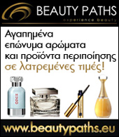 Beautypaths - Experience Beauty