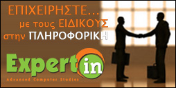ExpertIN - Advanced Computer Studies
