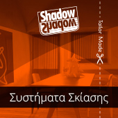 Shadow.gr