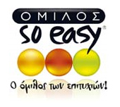 So Easy - Κέντρα Ξένων Γλωσσών