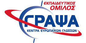 Εκπαιδευτικός Όμιλος ΓΡΑΨΑ Α.Ε.