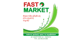 FASTMARKET - Η FastMarket διαχειρίζεται τα σήματα των καταστημάτων FastMarket. Πρόκειται για καταστήματα τροφίμων 50- 90 τ.μ. τα οποία λειτουργούν από τις 7:30 το πρωί μέχρι τις 11 το βράδυ, 7 μέρες την εβδομάδα. Τα καταστήματα διακινούν περίπου 3.000 επώνυμα προϊόντα κυρίως γαλακτοκομικά και είδη παντοπωλείου. Περίπου το 80% των προϊόντων αυτών διακινούνται από τις κεντρικές αποθήκες της εταιρείας σε τεμαχιακές παραδόσεις μέχρι και 3 φορές την εβδομάδα. Άξονες ανάπτυξης της εταιρείας για τα επόμενα 2 χρόνια θα είναι η πόλη της Αθήνας και της Θεσσαλονίκης.