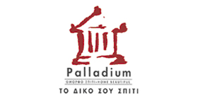 PALLADIUM - Αλυσίδα καταστημάτων με προϊόντα ένδυσης, διακόσμησης και εξοπλισμού για το σπίτι (υφάσματα, λευκά είδη, έπιπλα, μικροαντικείμενα, κ.λπ.). Στόχος των PALLADIUM είναι να προσφέρουν μια μεγάλη ποικιλία ειδών οικιακού εξοπλισμού και διακόσμησης, συνδυάζοντας υψηλή ποιότητα, προσιτές τιμές και σύγχρονη αισθητική αντίληψη.