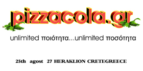 PIZZACOLA - Τρώμε και πίνουμε όσο θέλουμε όσο μπορούμε με 5 ευρω.