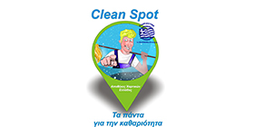 Αποθήκη Χαρτικών Clean Spot - Η εταιρεία Clean Spot team δραστηριοποιήται στον χώρο από το 1978. Η αποθήκες χαρτικών που εμπορεύονται και μεταπουλούν ότι έχει σχέση με πάνες ενηλίκων, απορρυπαντικά, χαρτικά και γενικά καθαριστικά προϊόντα είναι απαρέτητη για τον καταναλωτή καθώς σε αυτά τα καταστήματα μπορεί να βρει προϊόμτα επώνυμα και όχι μόνο σε ακόμα πιο χαμηλές τιμές και από το σούπερ μάρκετ.